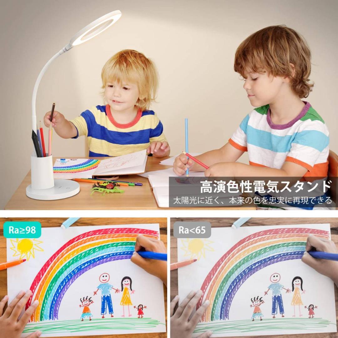 多角度調整可能な目に優しいスタンドライト