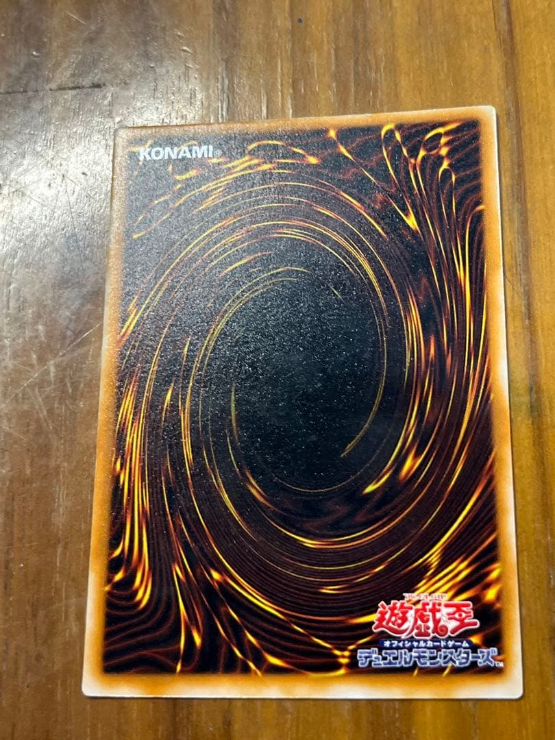 ブラックマジシャン　レリーフ　遊戯王カード　アルティメットレア