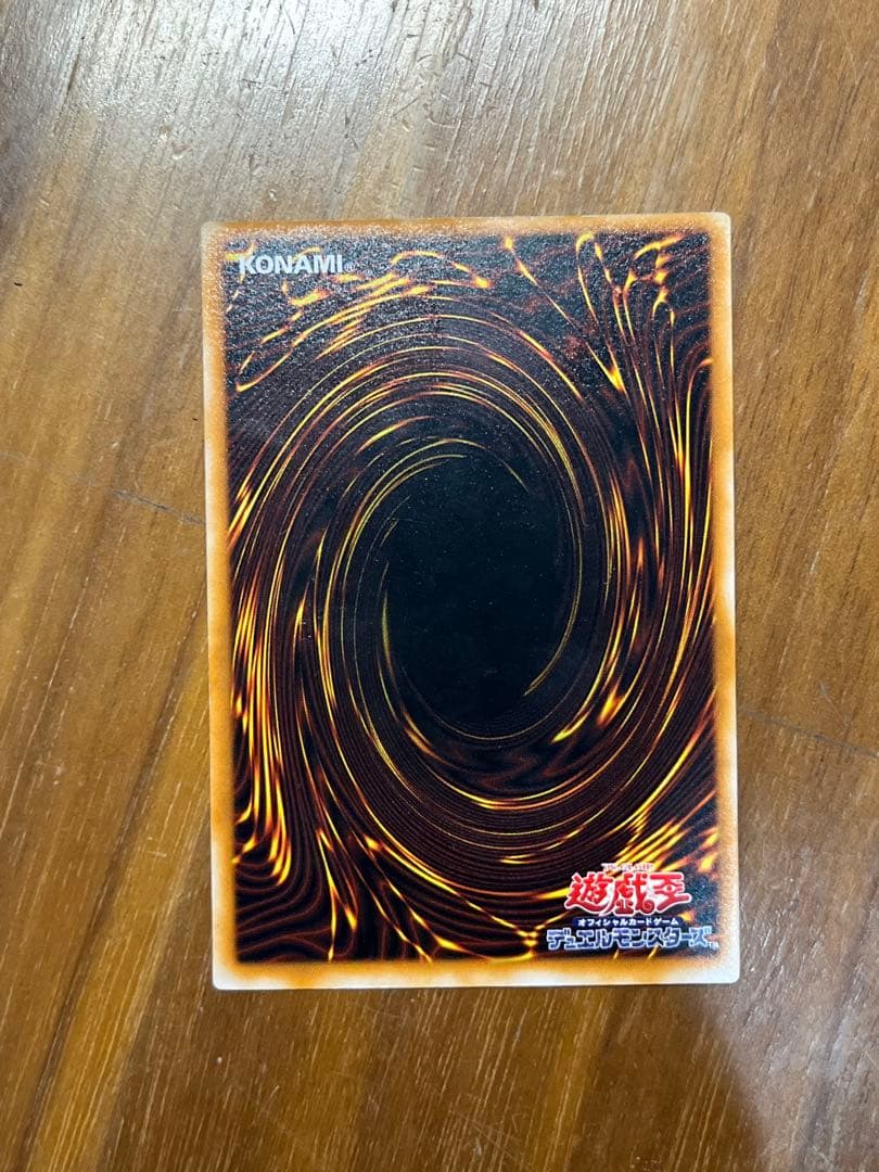 ブラックマジシャン　レリーフ　遊戯王カード　アルティメットレア
