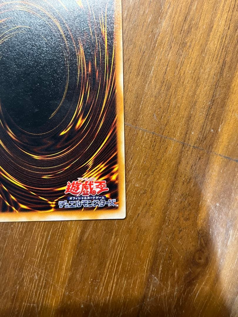ブラックマジシャン　レリーフ　遊戯王カード　アルティメットレア