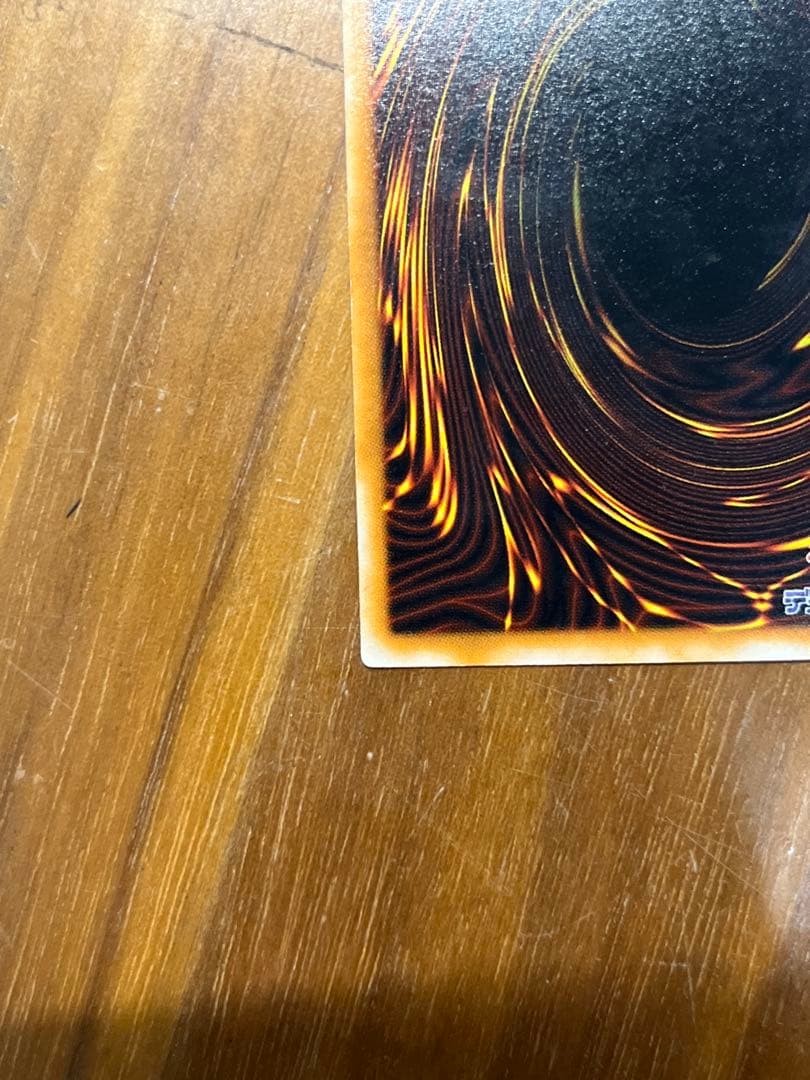 ブラックマジシャン　レリーフ　遊戯王カード　アルティメットレア