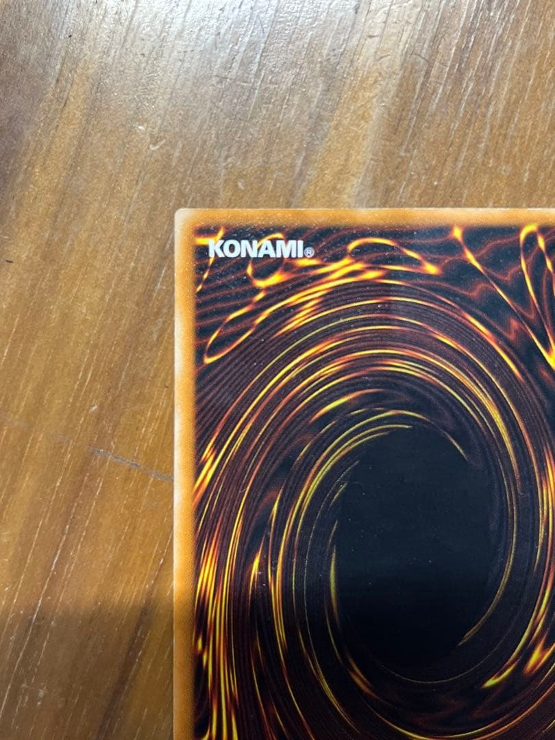 ブラックマジシャン　レリーフ　遊戯王カード　アルティメットレア