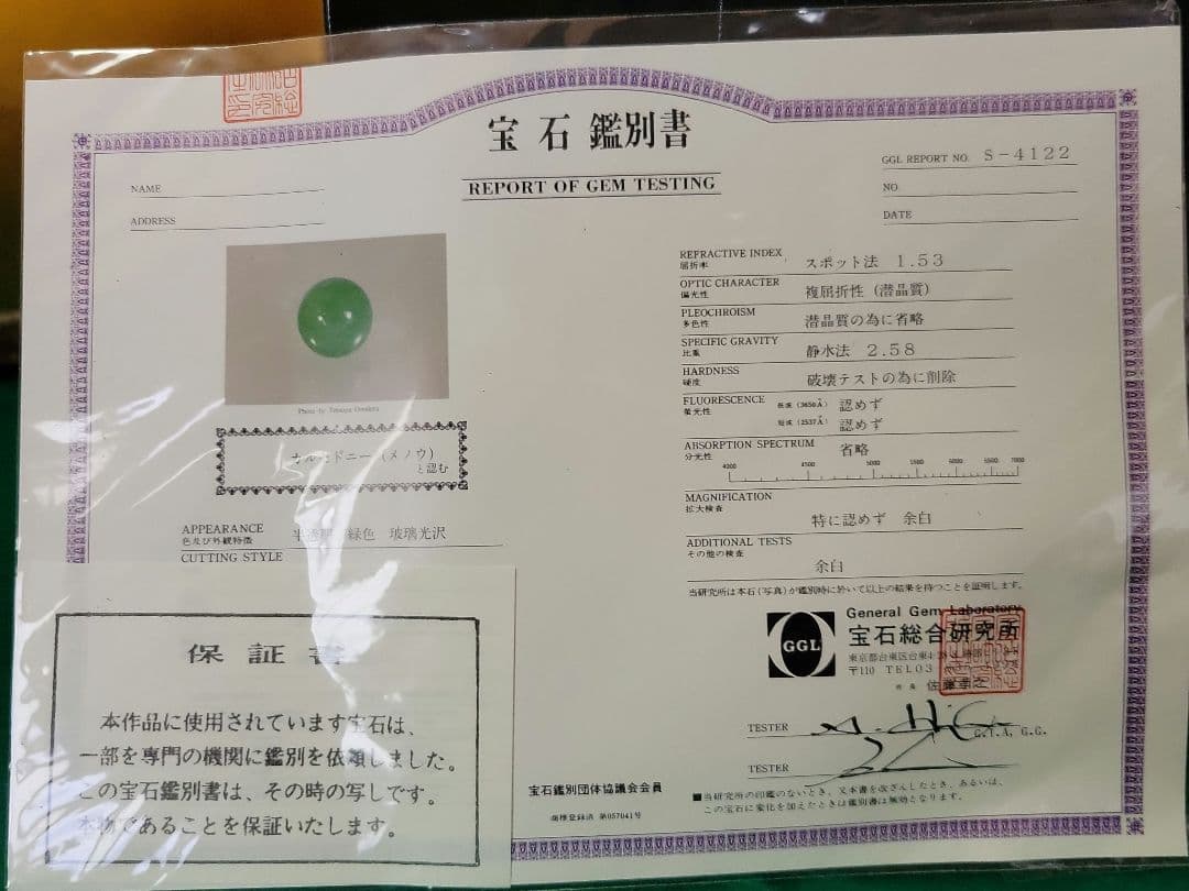 五月人形　20号青葉山兜　⑦