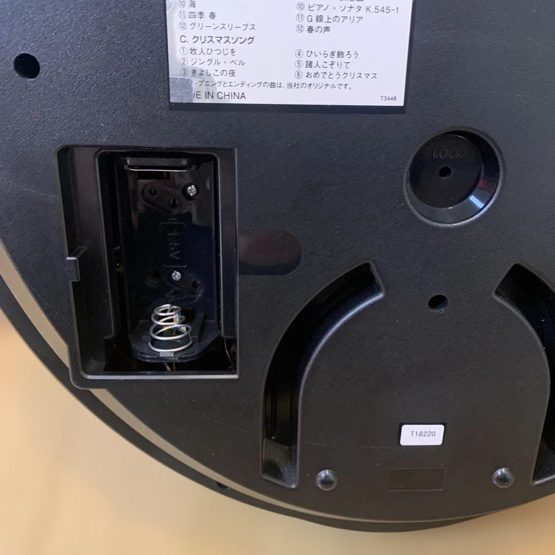 スモールワールド リズム時計4MN509RH 電波 掛け時計