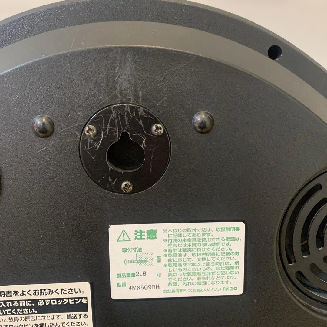 スモールワールド リズム時計4MN509RH 電波 掛け時計