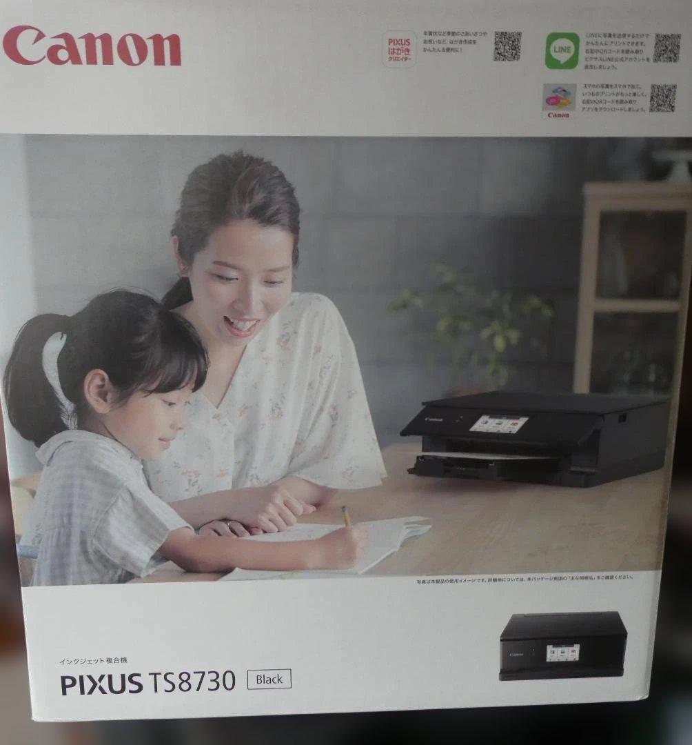 Canon PIXUS プリンター複合機　 PIXIS　TS8730-B