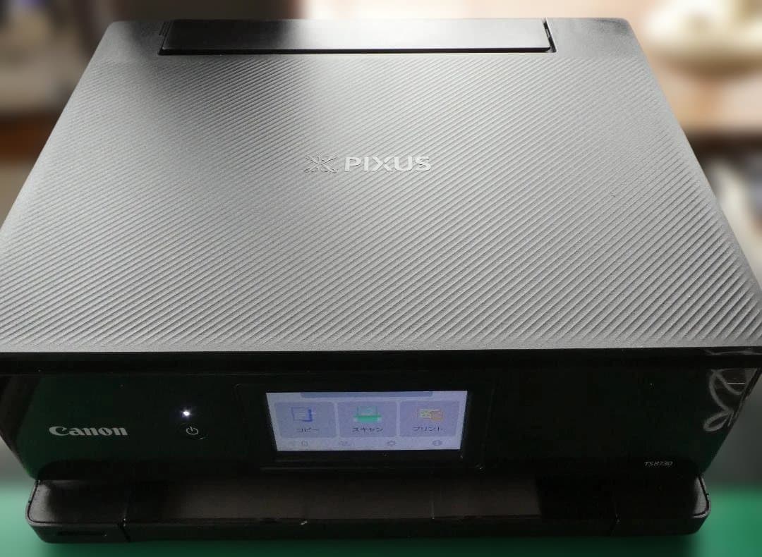 Canon PIXUS プリンター複合機　 PIXIS　TS8730-B