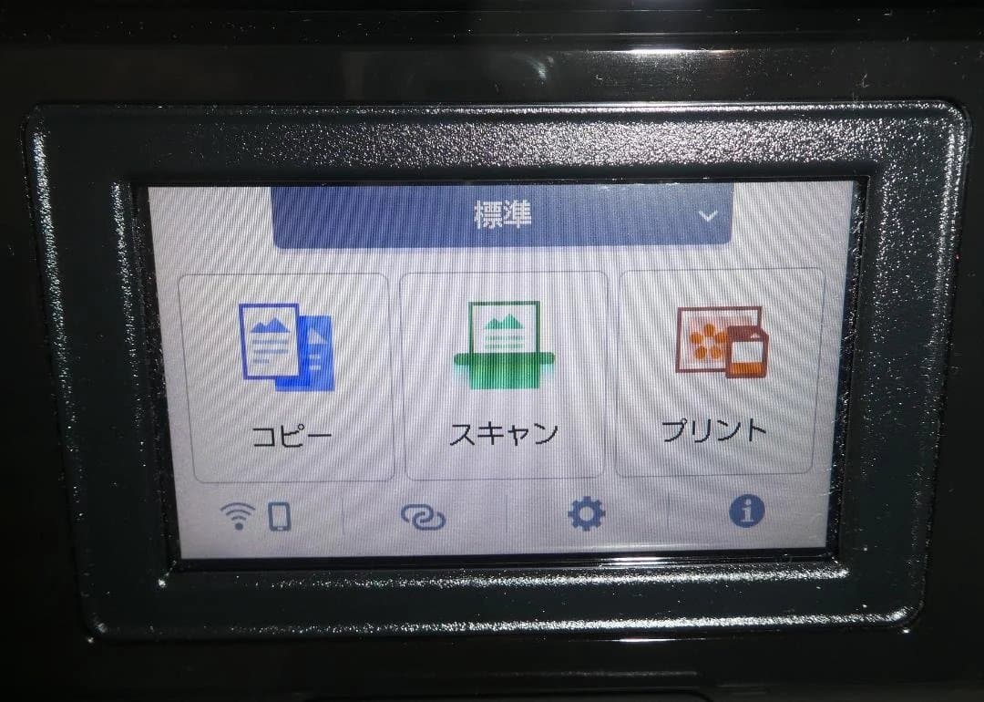 Canon PIXUS プリンター複合機　 PIXIS　TS8730-B