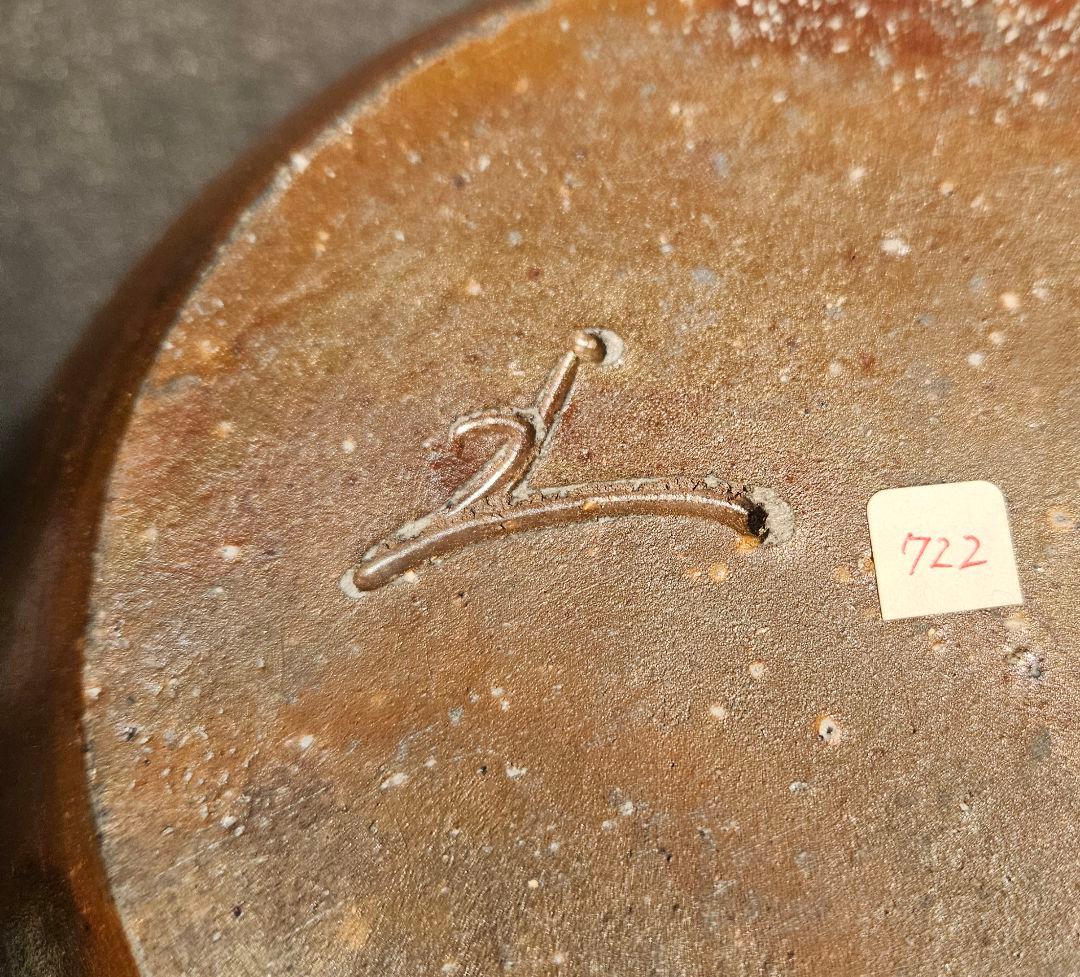 備前焼　名工　片岡聖観 造　窯変　大壺 オブジェ　花入れ　花生け　茶道具　華道具