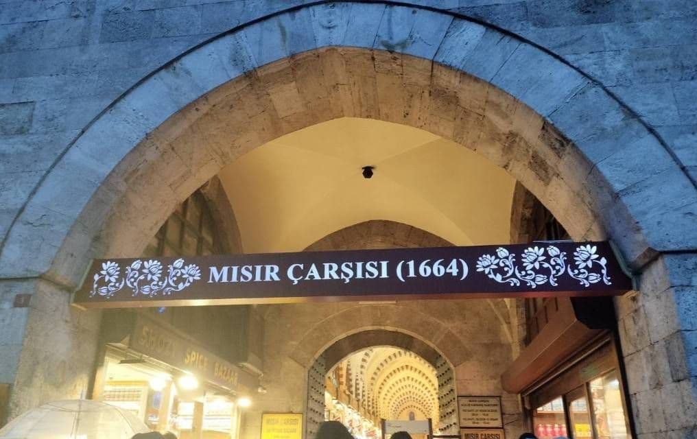 やかん 「トルコ現地 」(イスタンブール) とてもお洒落感じ の 高級