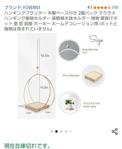 新品　ハンキングプランター　観葉植物　インテリア　木製　アイアン　吊るす　麻紐