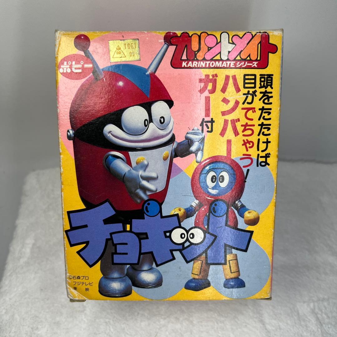 美品　ポピー　バッテンロボ丸　チョキット