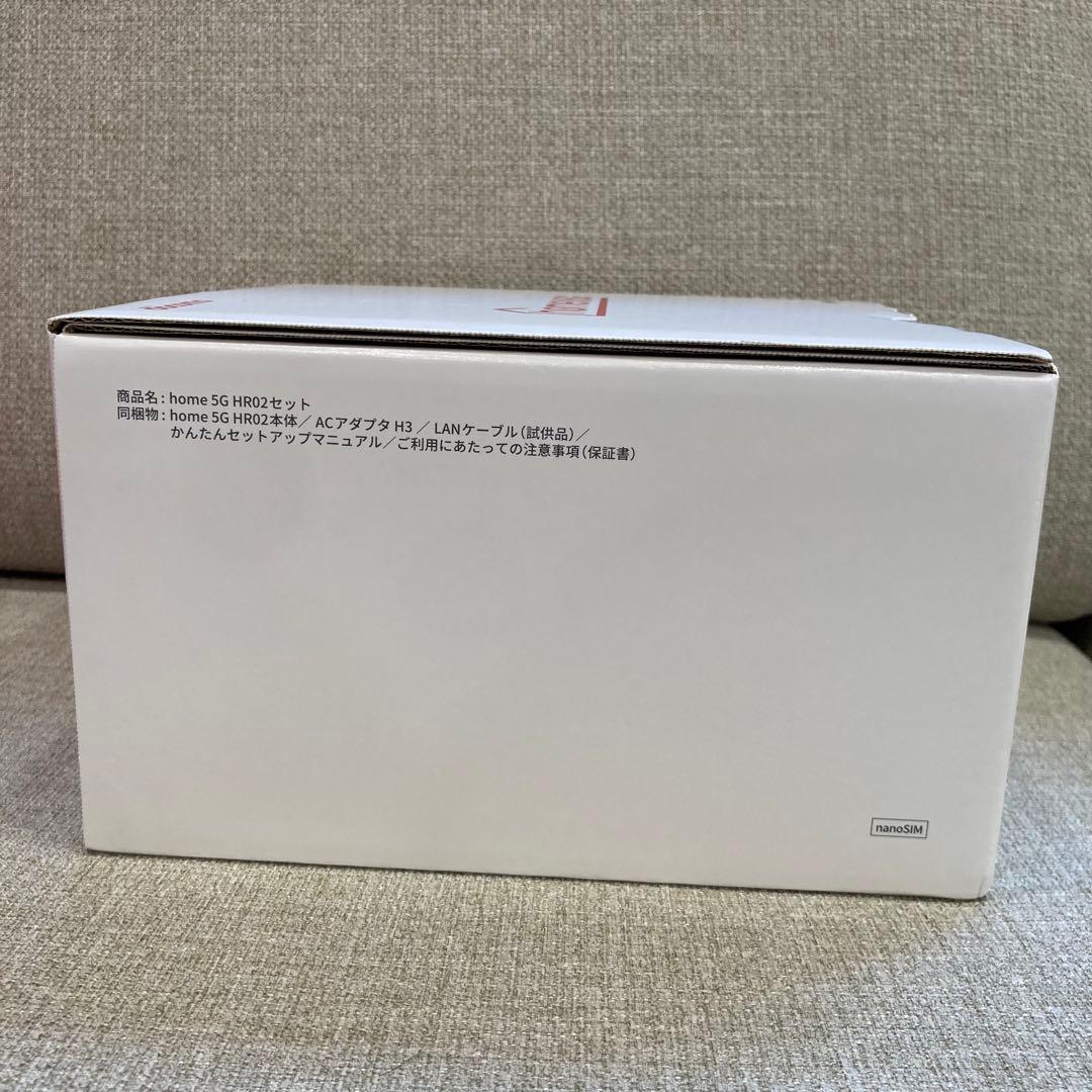 【新品未使用】ドコモ 5G HR02 ホーム ルーター