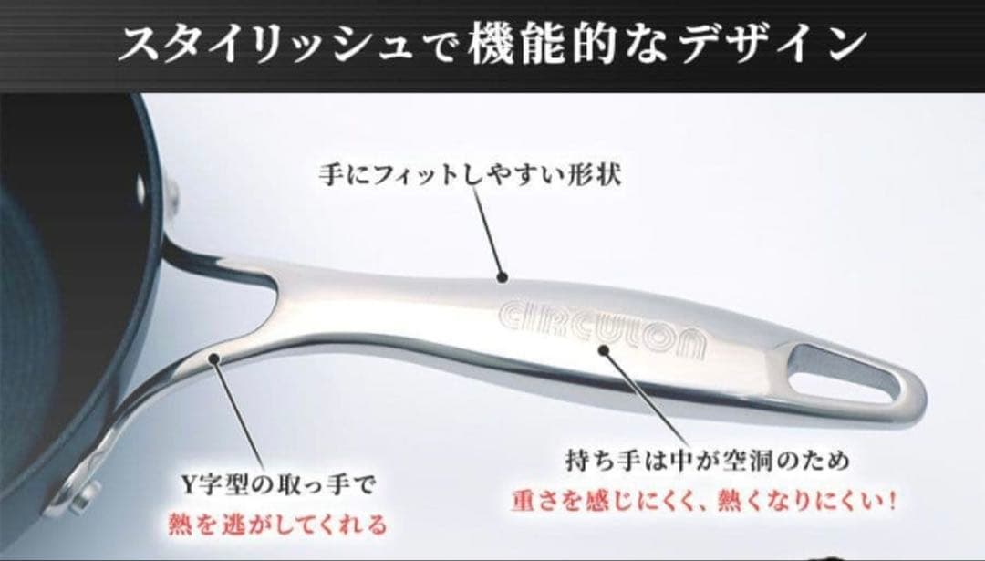 マイヤー サーキュロン深型フライパン26cm+ガラス蓋付セット IH/ガス対応