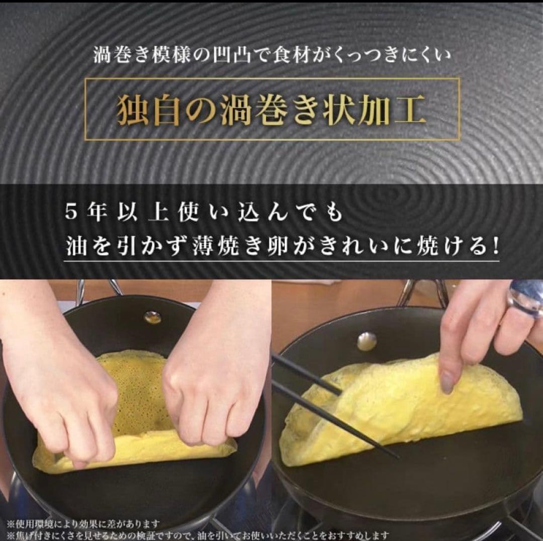マイヤー サーキュロン深型フライパン26cm+ガラス蓋付セット IH/ガス対応