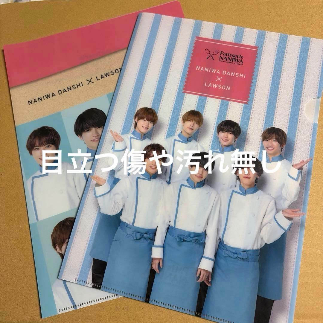 なにわ男子 道枝駿佑 グッズセット