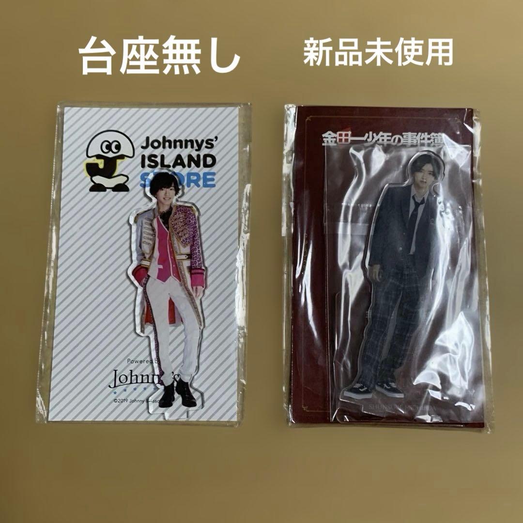 なにわ男子 道枝駿佑 グッズセット