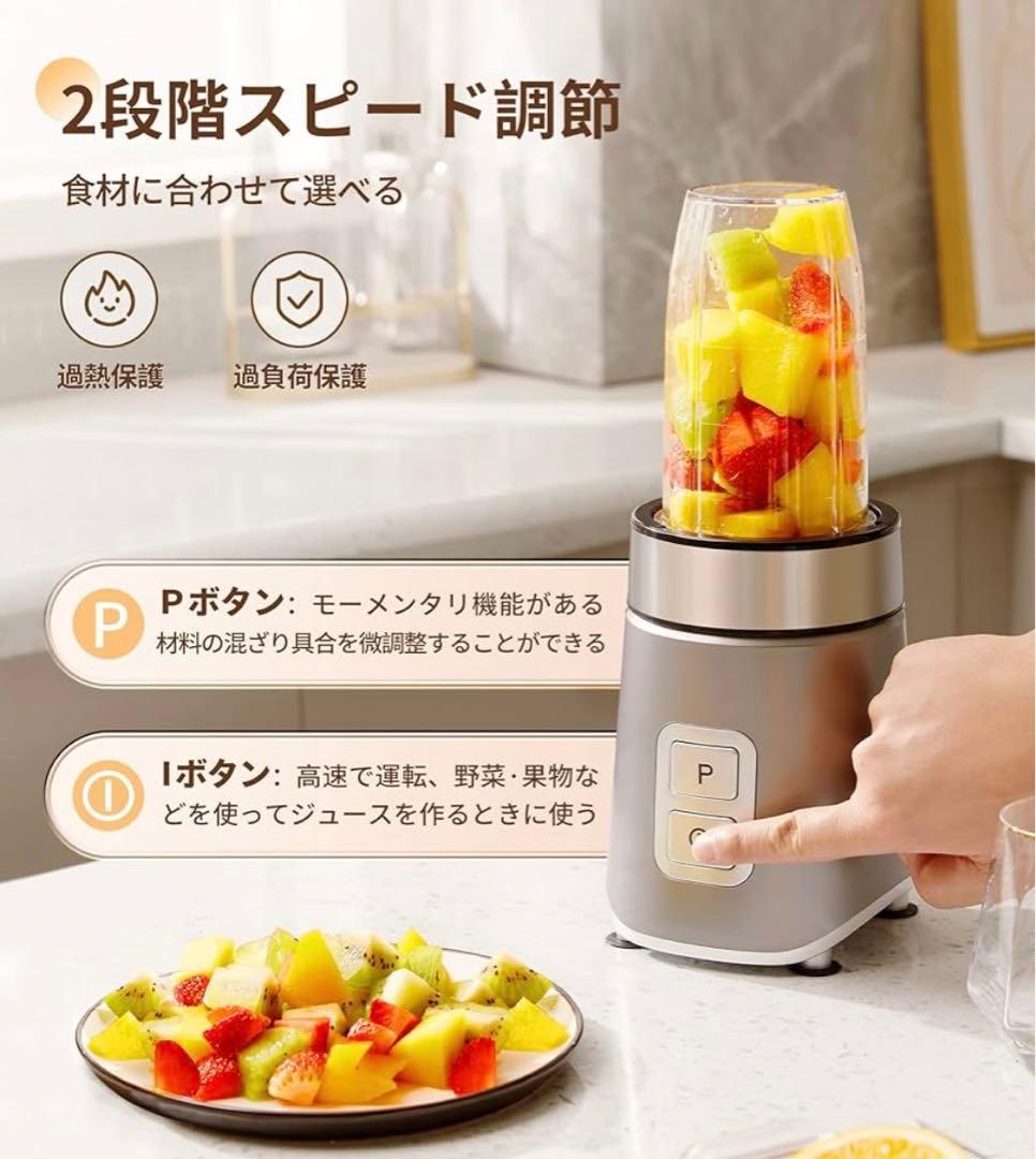 ★新品・未使用★ Angashionジューサー ミキサー 600ml一台多役