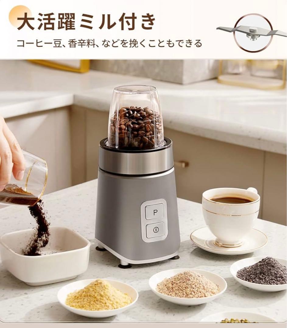 ★新品・未使用★ Angashionジューサー ミキサー 600ml一台多役
