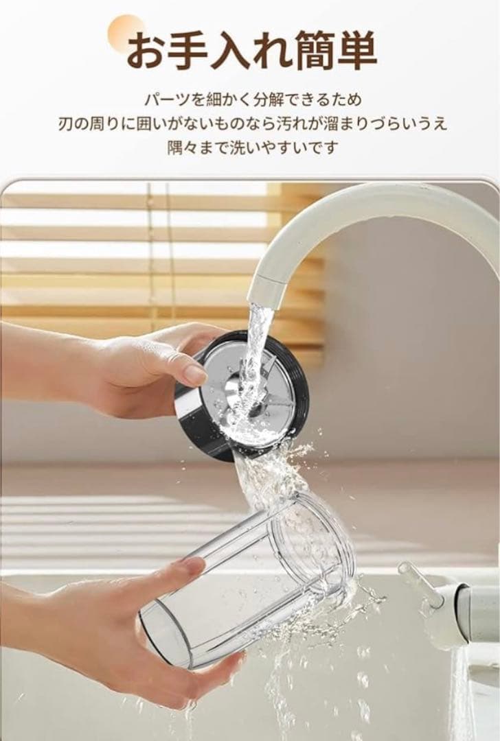 ★新品・未使用★ Angashionジューサー ミキサー 600ml一台多役