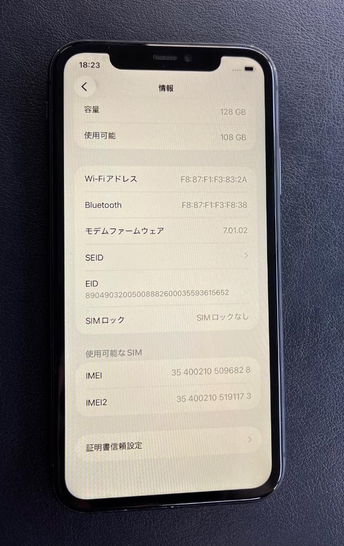 iPhone 11 128GB ブラック Face ID不可・社外品交換品