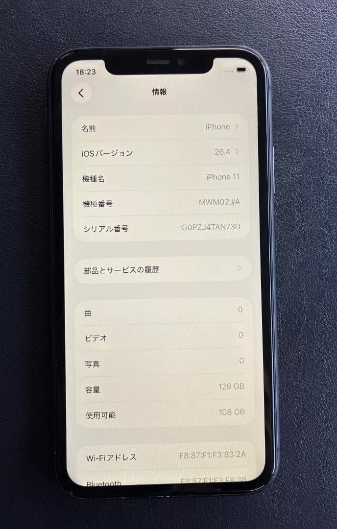 iPhone 11 128GB ブラック Face ID不可・社外品交換品