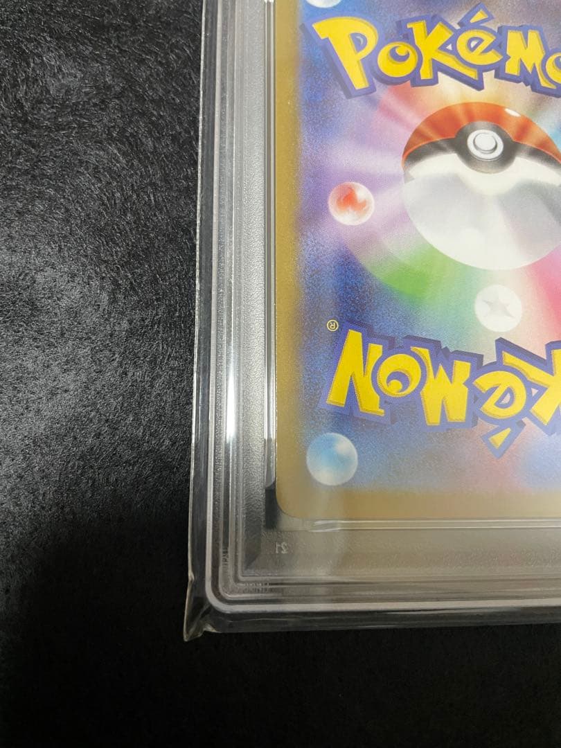 【PSA10】メガルカリオex MUR 092/063 M1L メガブレイブ