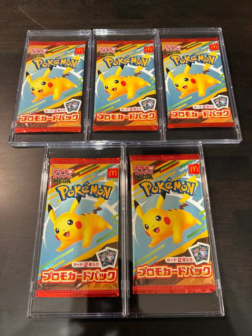 ポケモンカード　プロモカードパック　マクドナルド　5パックセット