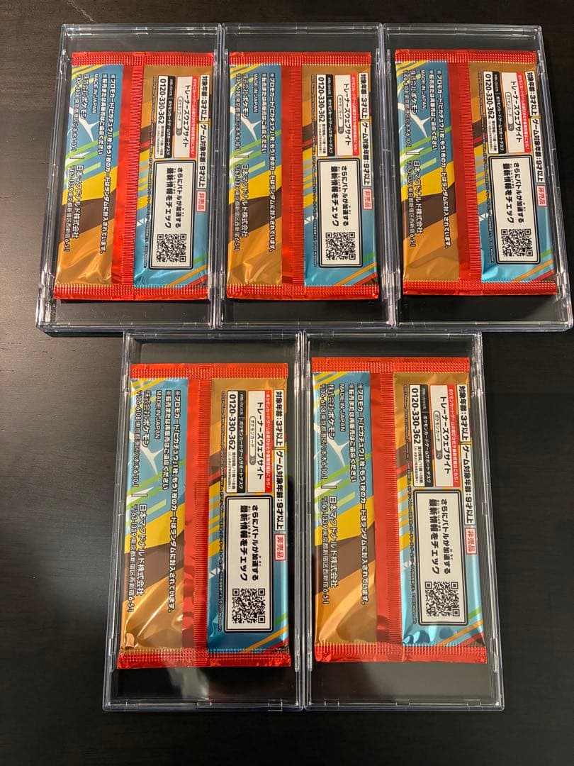 ポケモンカード　プロモカードパック　マクドナルド　5パックセット