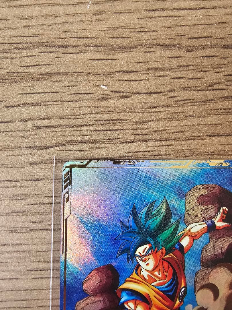 ドラゴンボールダイバーズ SDV1-002 孫悟空 GDRパラレル