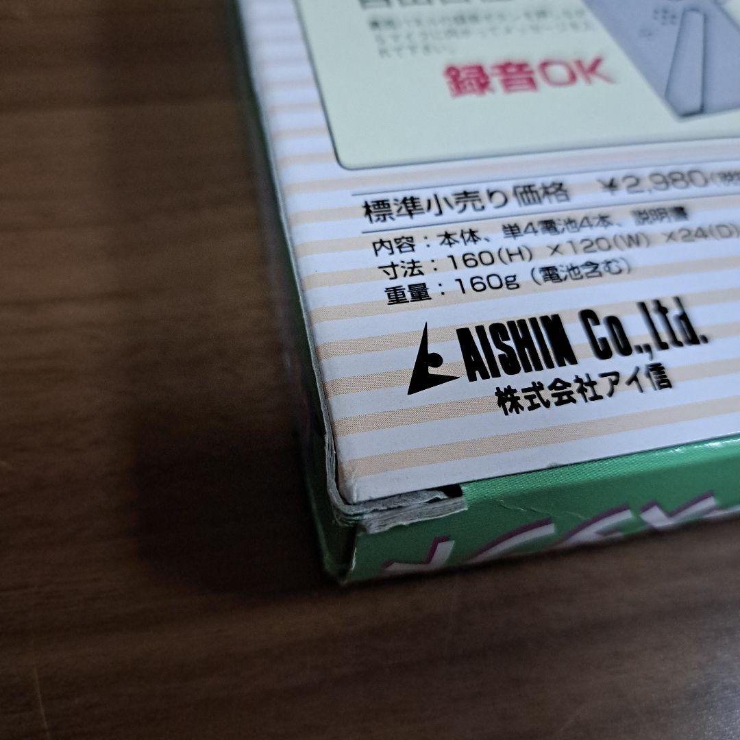 ボイスフォトスタンド