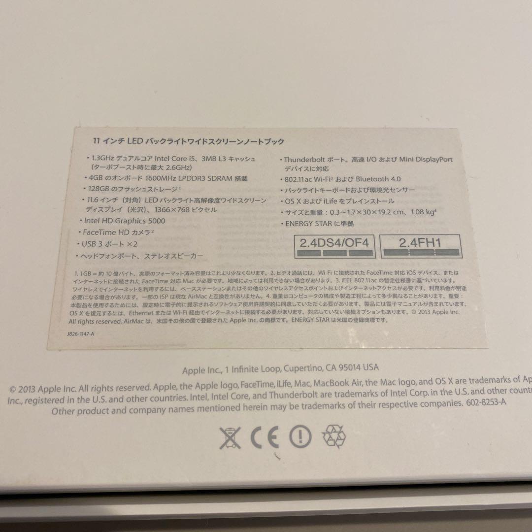 Apple MacBook Air 11インチ