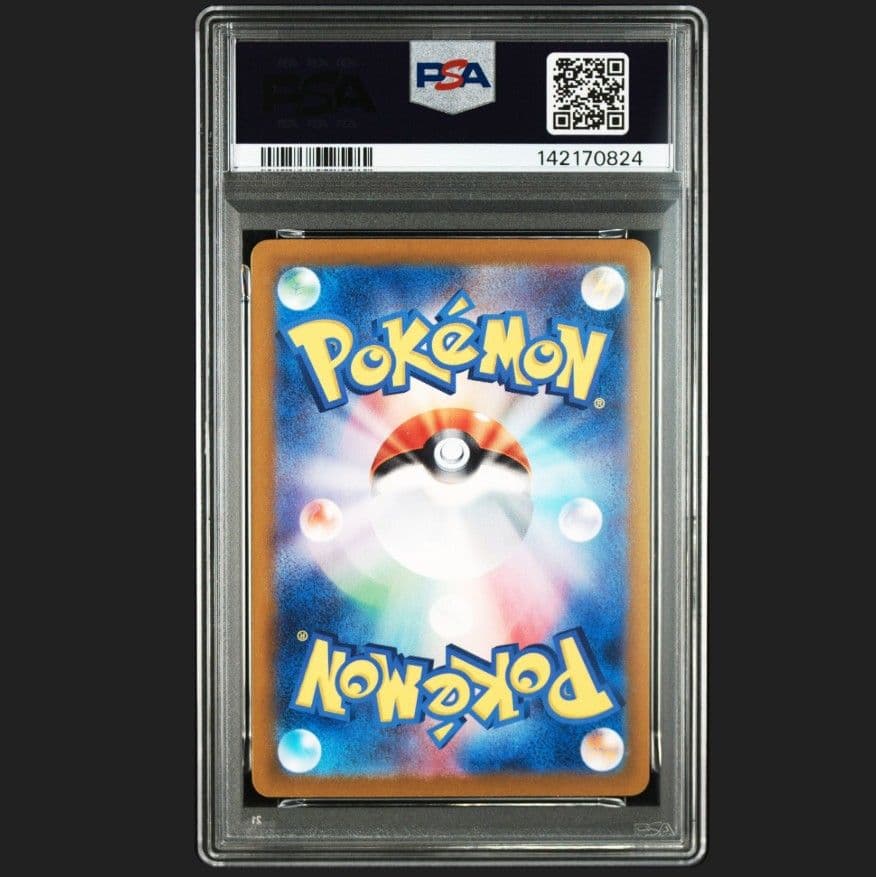 ポケモンカード　リザードンex UR PSA10