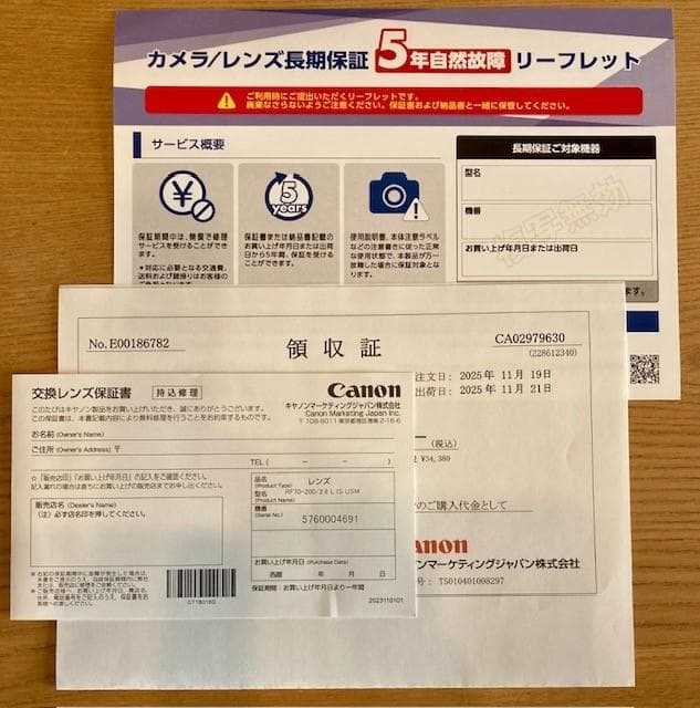 【長期保証付き】CANON RF70-200mm F2.8L IS USM