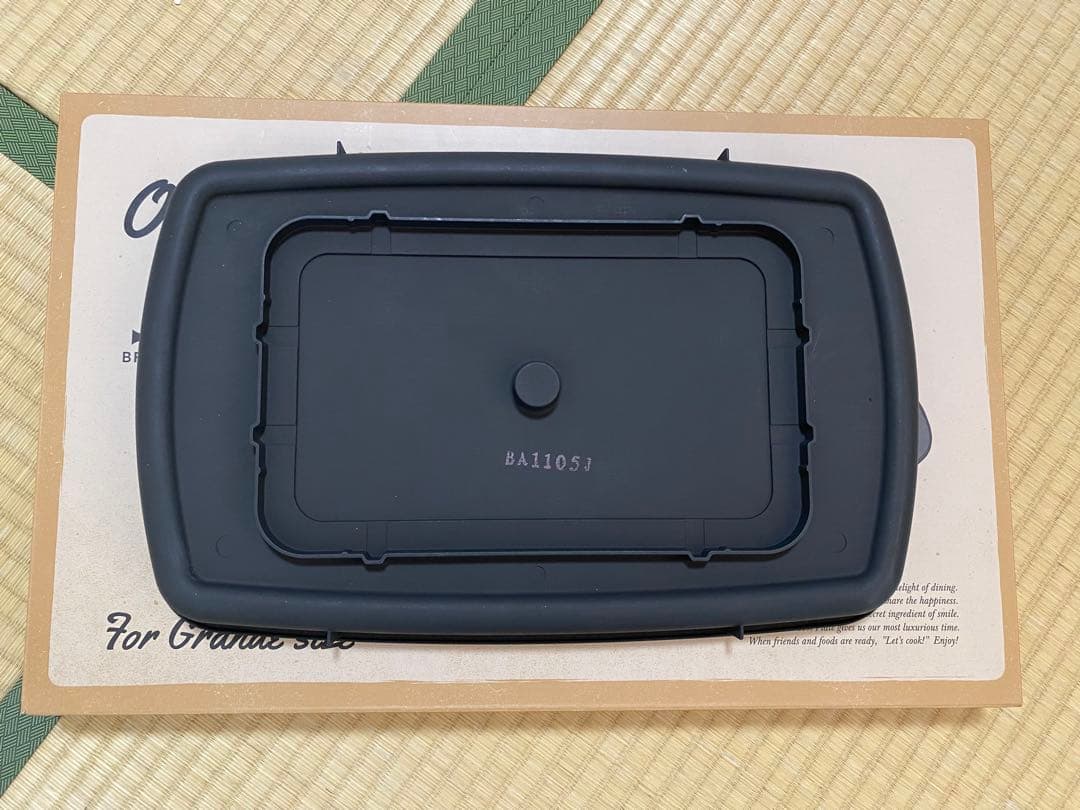 林田BRUNO ホットプレートグランデサイズ用　深鍋＆グリルプレート