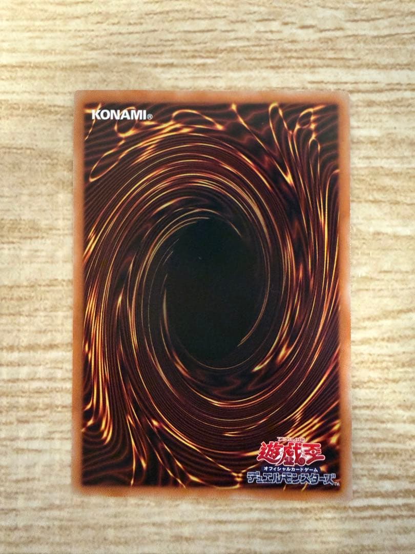 遊戯王 赤き竜ケッツァーコアトル 銀河眼の光子竜皇 セット