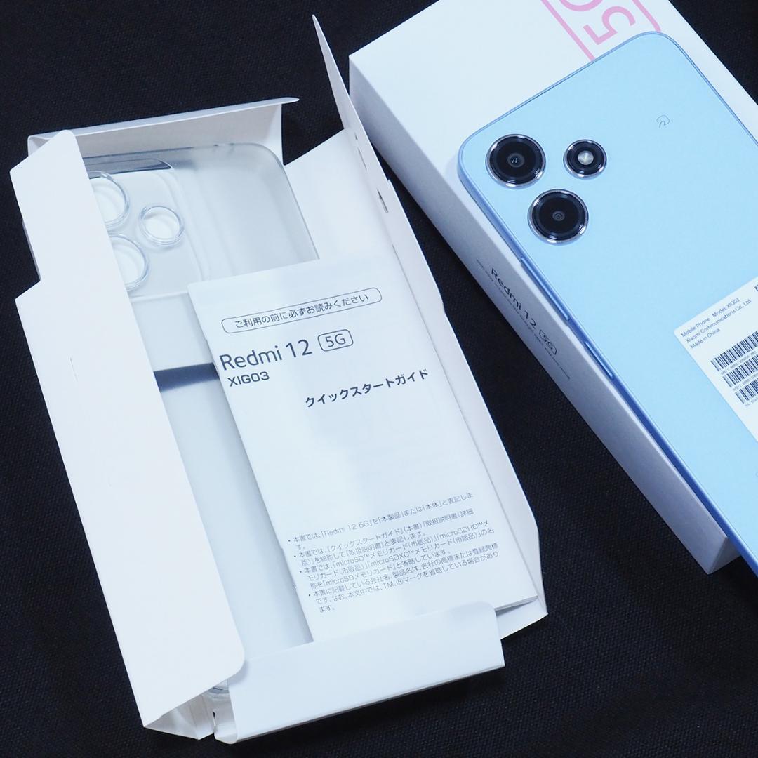 Xiaomi XIG03 Redmi 12 [5G] 展示品 スカイブルー