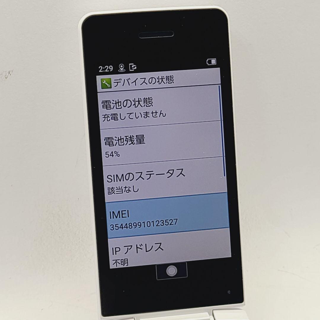 ☆simフリー☆ SHARP AQUOSケータイ4 A206SH Ymobile