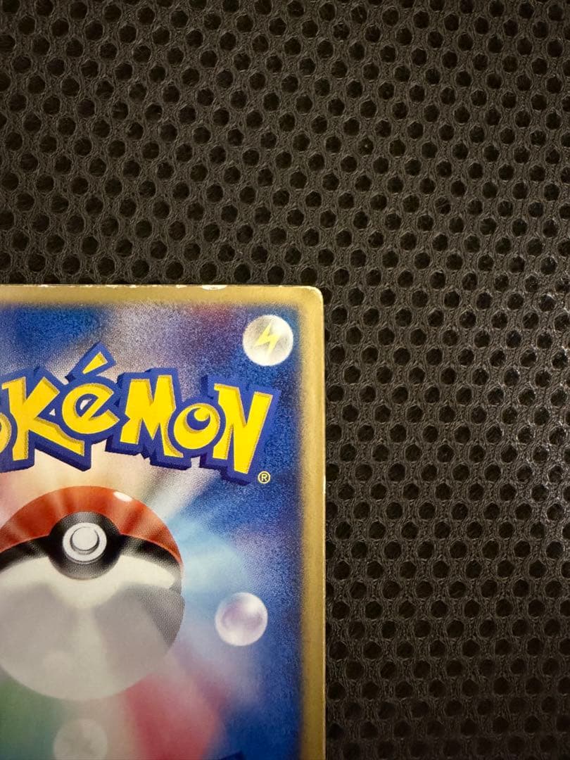 【ポケモンカード】裂空のデオキシス　3D 映画公開記念VSパック