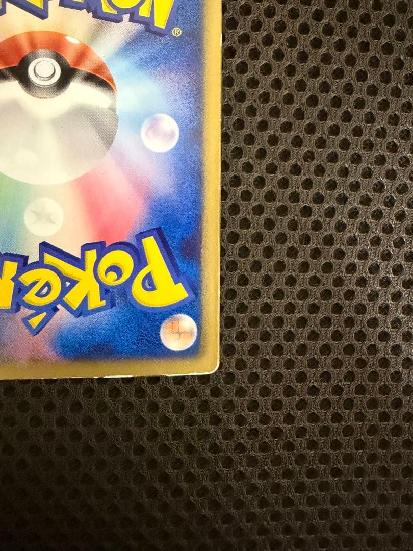 【ポケモンカード】裂空のデオキシス　3D 映画公開記念VSパック