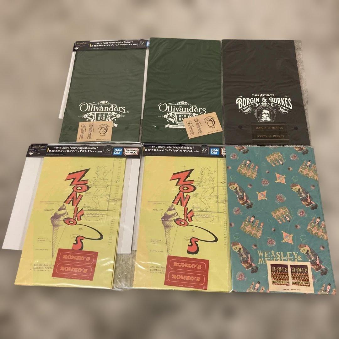 ✨HarryPotter✨ラストワン賞✨ハリーポッター 一番くじ 16点セット✨