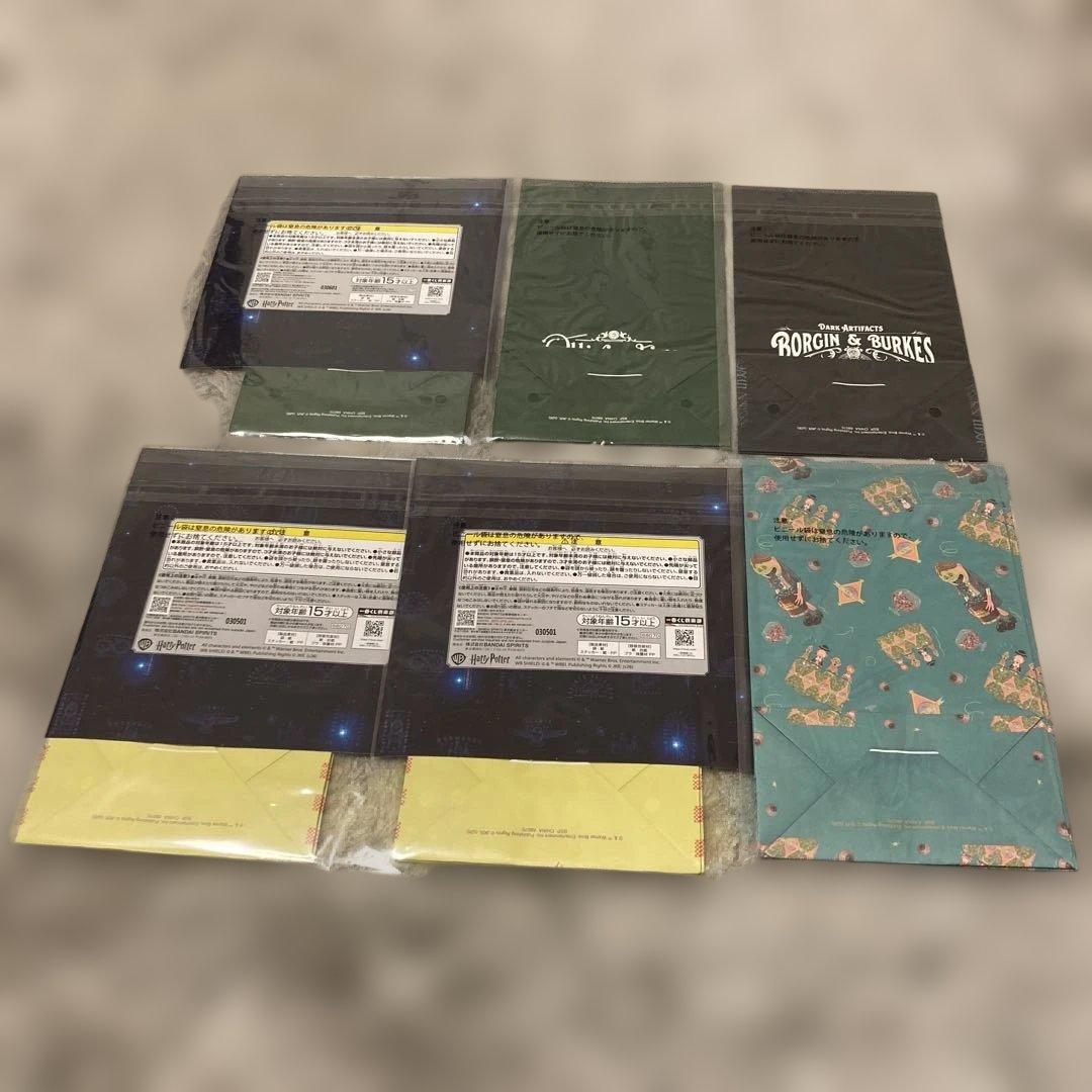 ✨HarryPotter✨ラストワン賞✨ハリーポッター 一番くじ 16点セット✨