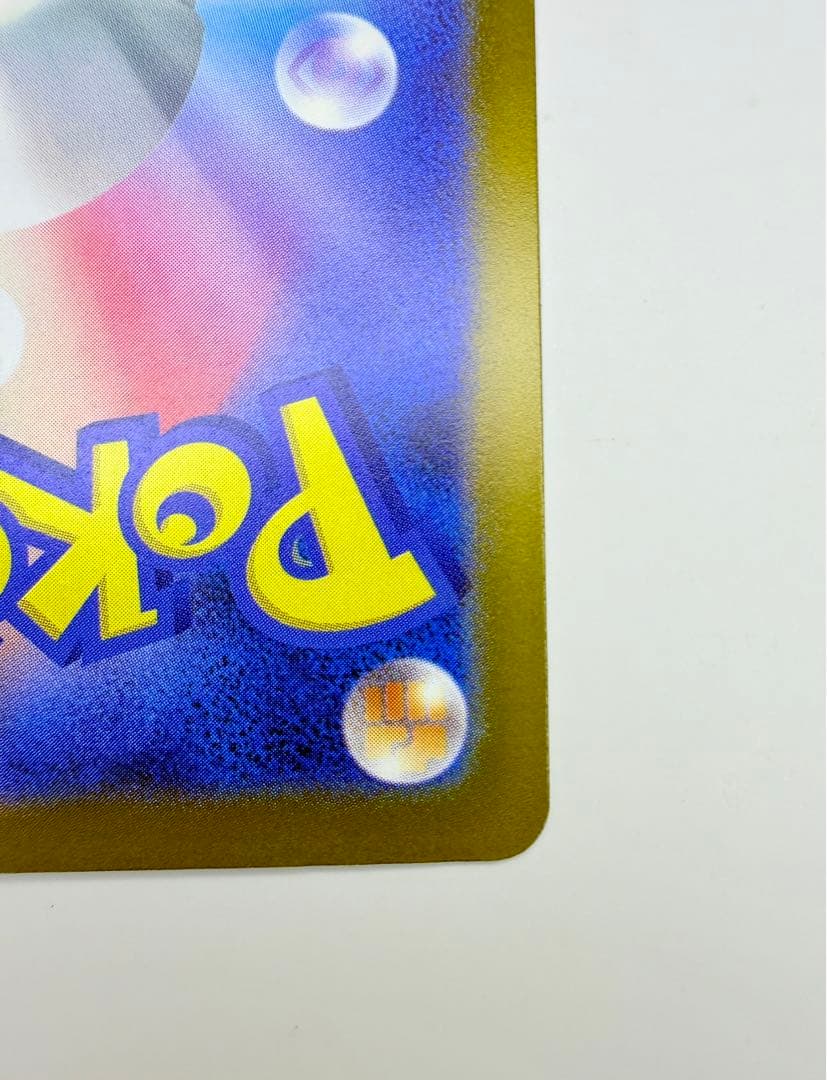 ポケモンカードゲーム Gengar ex SAR High Class Pack MEGA Dream