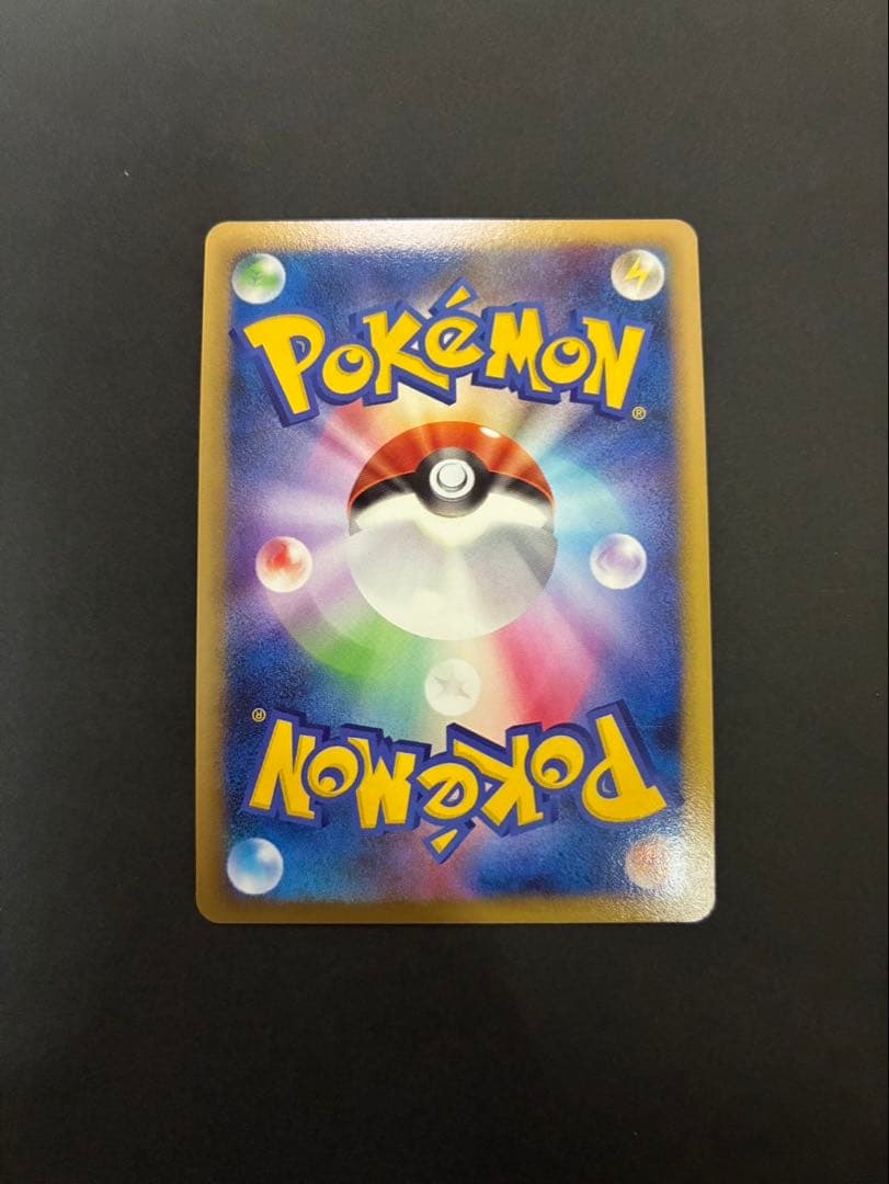 ポケモンカード リザードンG LV.X 002/016 2枚セット