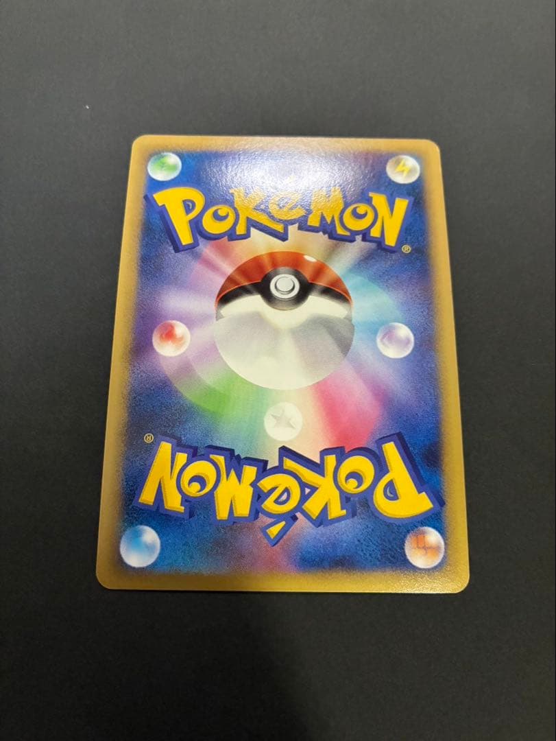 ポケモンカード リザードンG LV.X 002/016 2枚セット