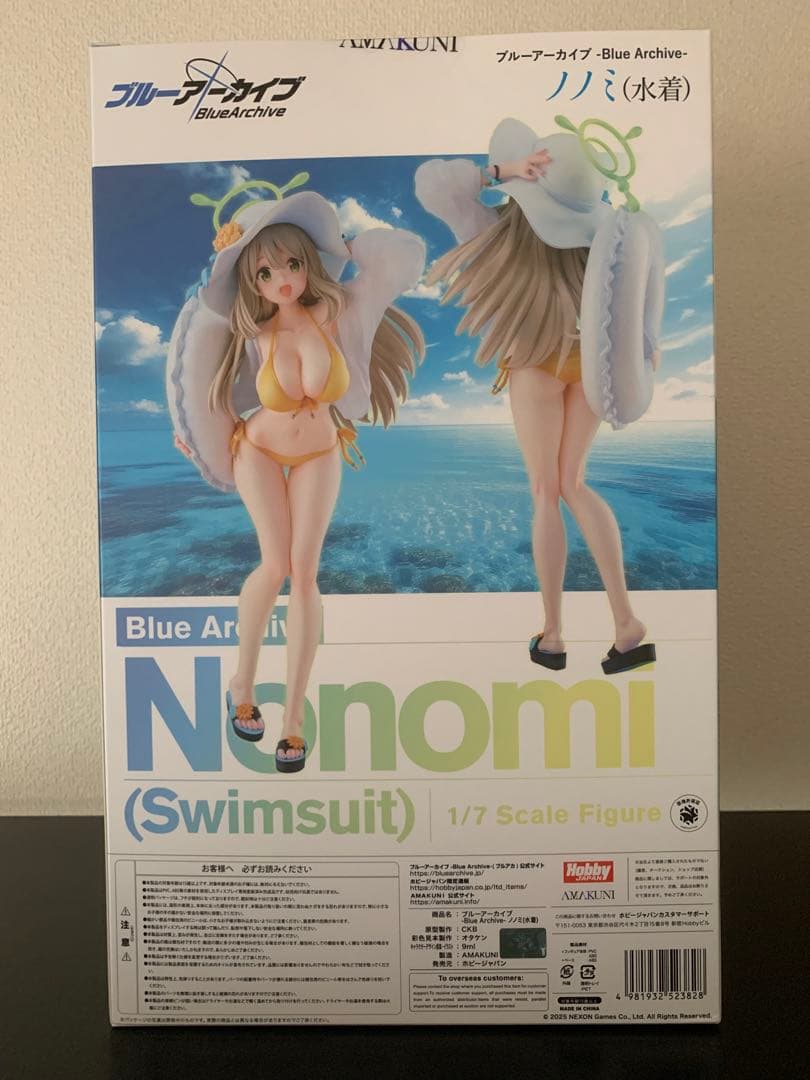 ブルーアーカイブ ノノミ(水着) 1/7 完成品フィギュア[AMAKUNI]