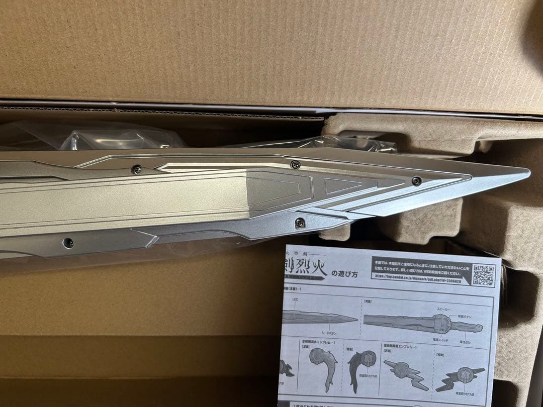 究極大聖剣　火炎剣烈火・水勢剣流水・雷鳴剣黄雷エンブレムセット