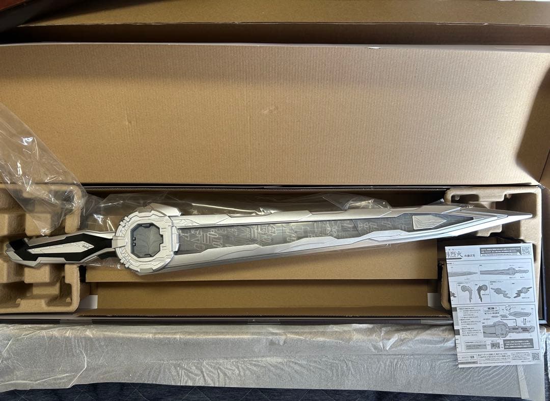 究極大聖剣　火炎剣烈火・水勢剣流水・雷鳴剣黄雷エンブレムセット