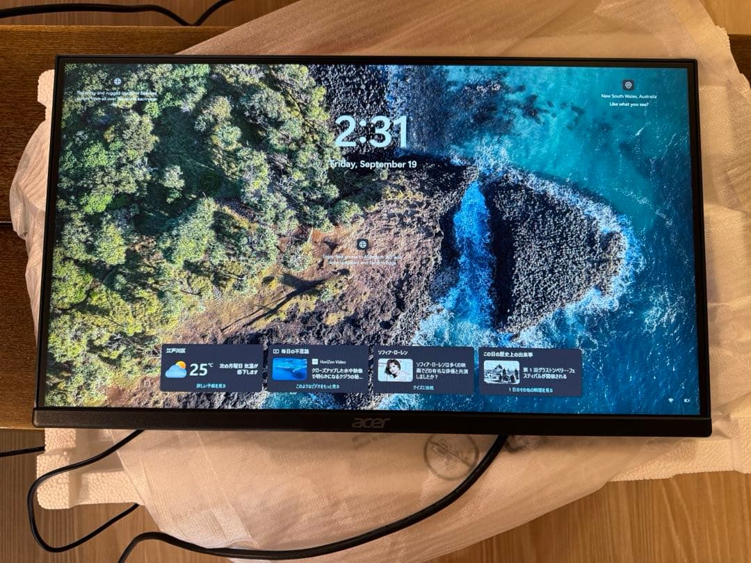 未使用に近い　極美品　Acer EK221Q 21.5インチ 2023年12月製