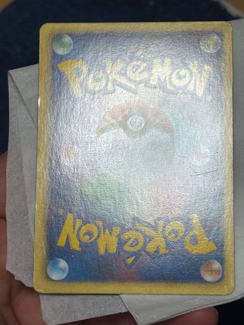 ピカチュウ U :1ED [SC 007/020]「シャイニーコレクション」